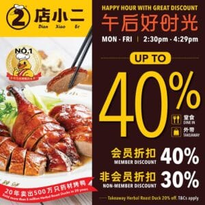 Dian Xiao Er 40% Off Happy Hour Voucher